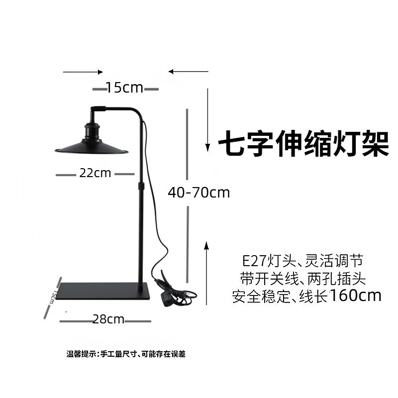 植物补光灯支架立式块根植物架子桌面绿植龟甲龙龙舌兰造景爬虫架图片
