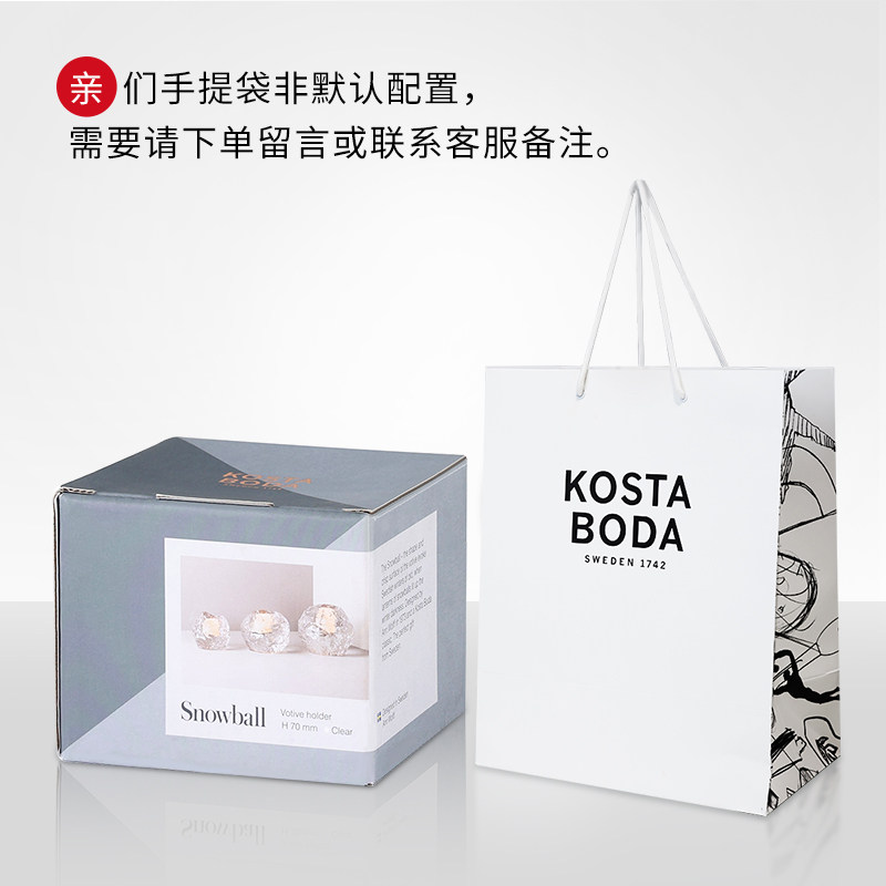 瑞典进口KOSTA BODA水晶玻璃 Snowball北欧家用浪漫雪球烛台摆件