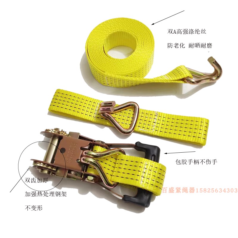 道路救援清障车拖车轮胎捆绑带紧绳器收紧器捆绑带七吨加厚款耐磨