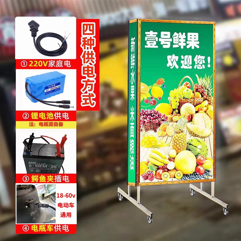 灯箱广告牌定做招牌户外门口烧烤展示牌充电立式落地移动led发光
