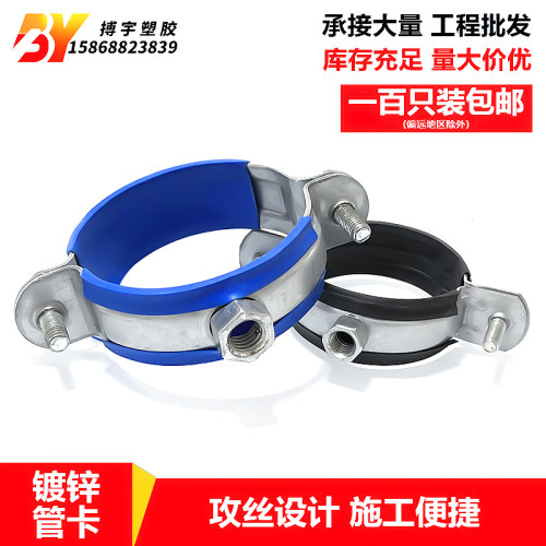 ppr水管金属管卡自攻丝镀锌加厚管夹抱箍重型管扣吊码20 25 32 40