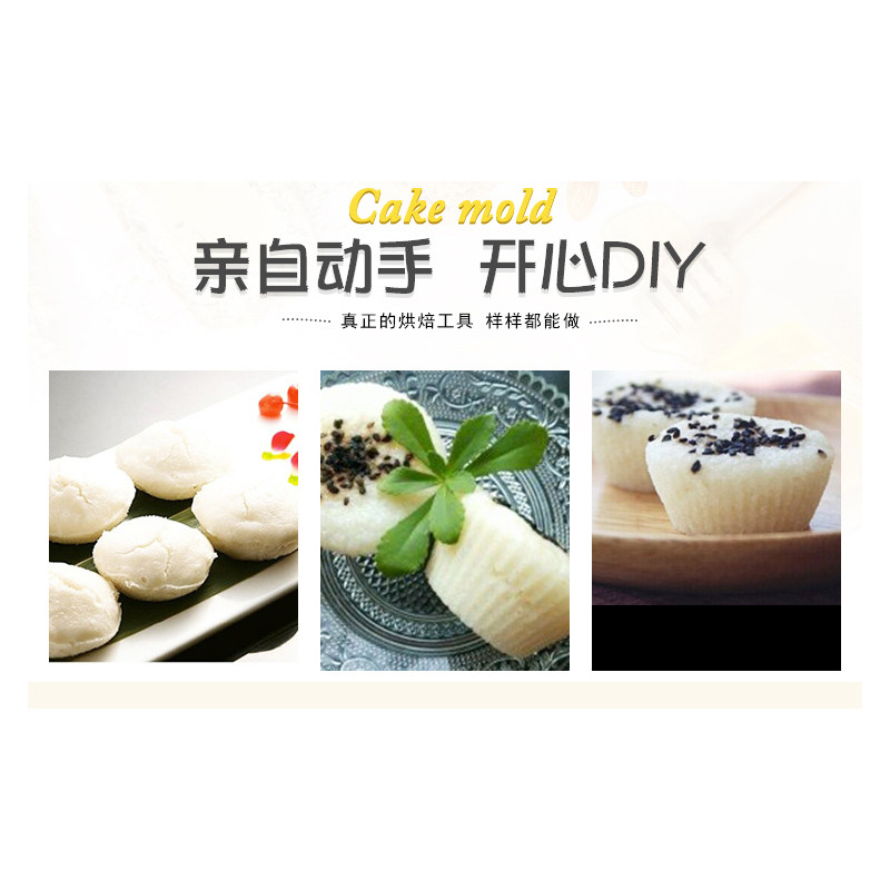 铝制圆形菊花橄榄香蕉脆皮海绵蛋糕模具不沾商用烘焙烤箱烤盘包邮