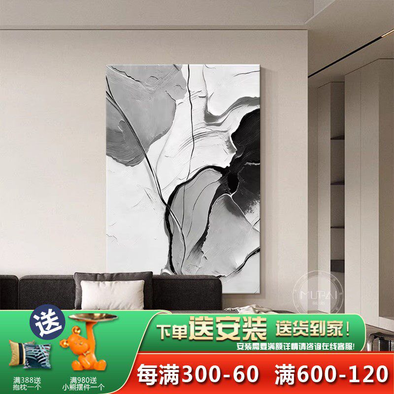 黑白现代简约客厅装饰画2026新款落地画高级感沙发背景墙挂画抽象