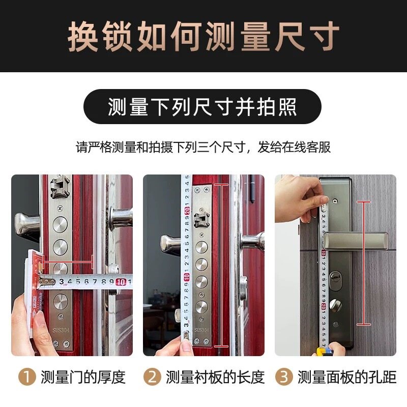 防盗门锁全套家用通用型不锈钢入户大门锁上提反锁木门锁机械门锁