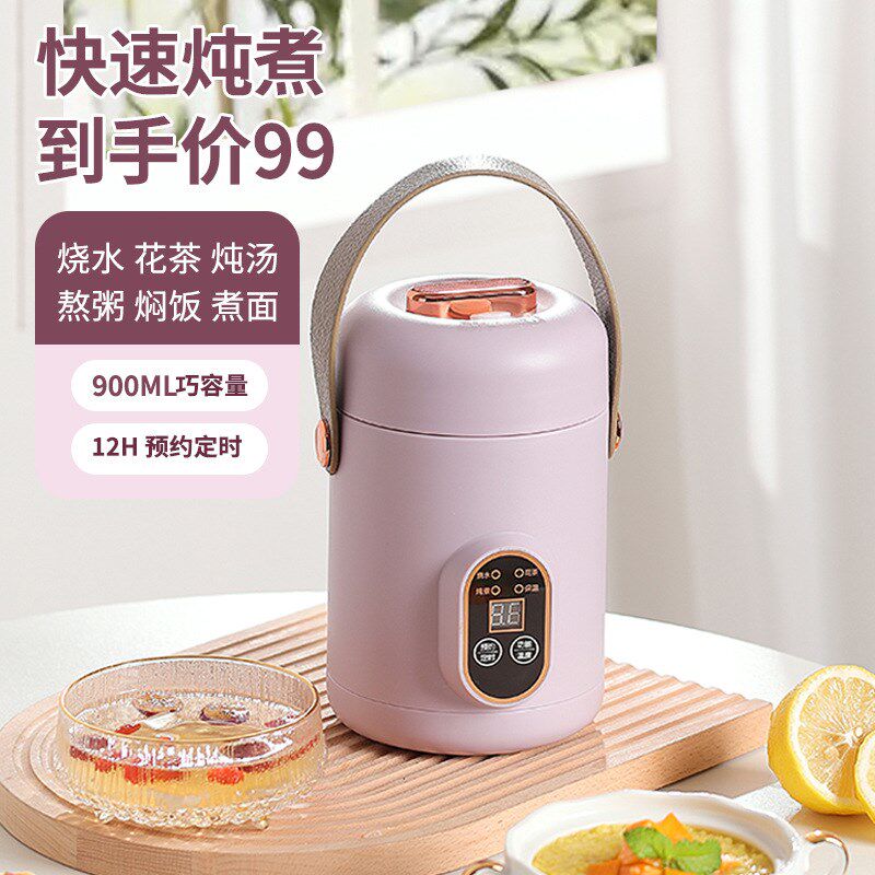 便携式手提炖锅陶瓷釉不粘电煮锅家用煮粥煲汤锅烧水壶保温电热杯