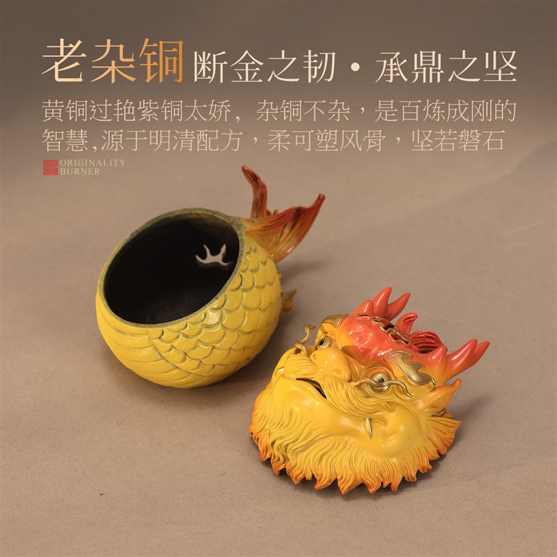 金鳞纯铜香炉家用室内香薰炉沉香檀香盘香炉创意茶道薰香炉摆件