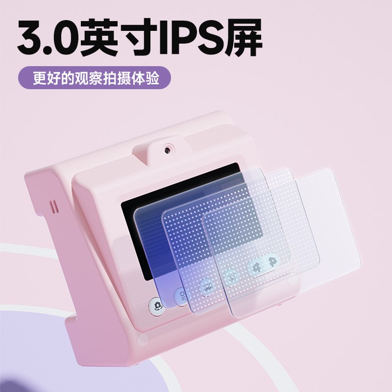 拍立得学生党数码儿童照相机可拍照可打印女生高清CCD入门级校园