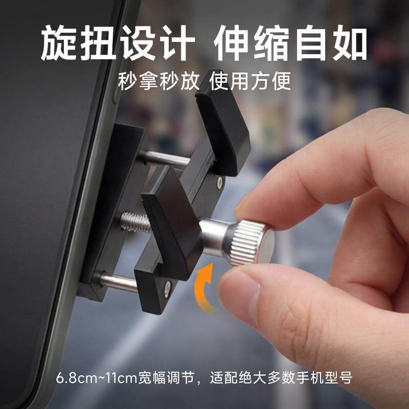 铝合金自行车手机支架防震防抖手机固定架适配电动车摩托车山地车