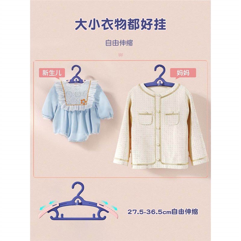 LDGES德系儿童衣架新生婴儿宝宝小孩未成年专用伸缩衣服挂衣帽架