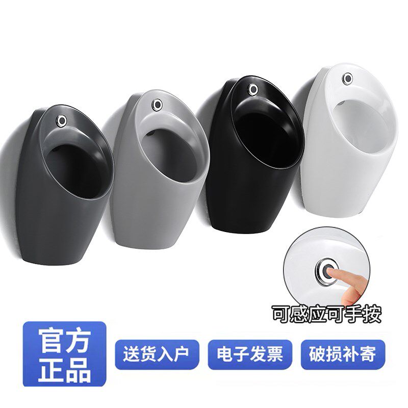 陶瓷感应小便斗挂墙智能小便器自动冲水卫生间一体式男式小便池