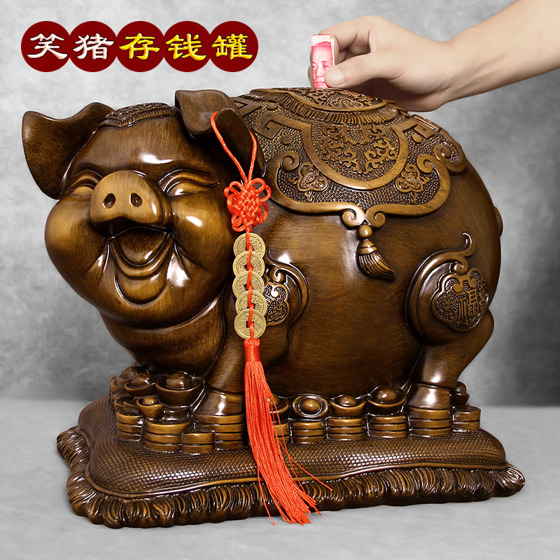 金猪存钱罐仿木雕超大号招财可爱储蓄罐家居摆件儿童创意生日礼物