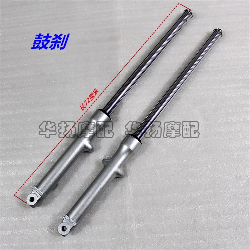 适用铃木摩托车骏驰GT125/QS125-5/5ABC前减震器前避震器