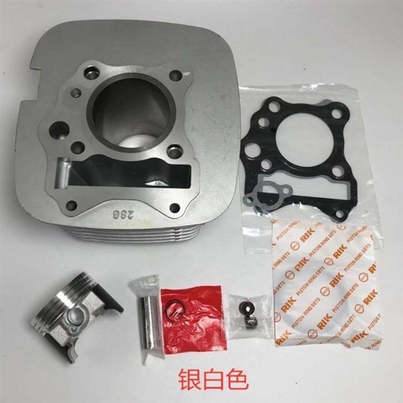 适用轻骑铃木GT125骏驰QS125-5摩托车套缸气缸体活塞环中缸总成