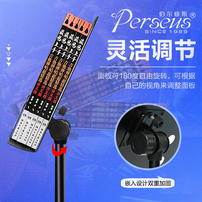 谱架便携式可折叠乐谱架吉他架子鼓古筝小提琴歌谱台家用曲谱琴架