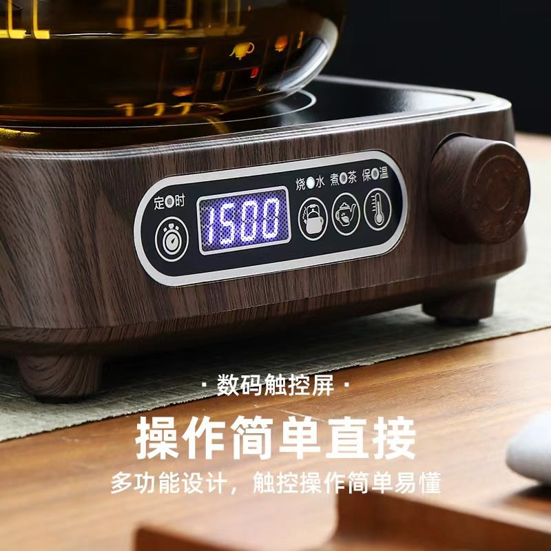 2025新款迷你电陶炉家用煮茶器小型烧水煮茶炉电热炉泡茶