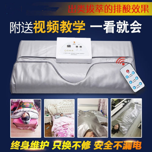 汗蒸袋家用全身发汗排毒排酸毯满月排湿寒仪器美容院用沙棘汗蒸箱