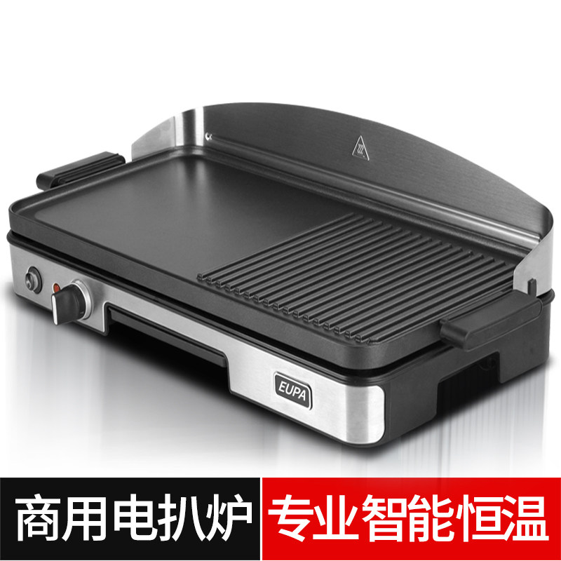 商用电扒炉家用趴炉煎烤机专业铁板烧牛排机