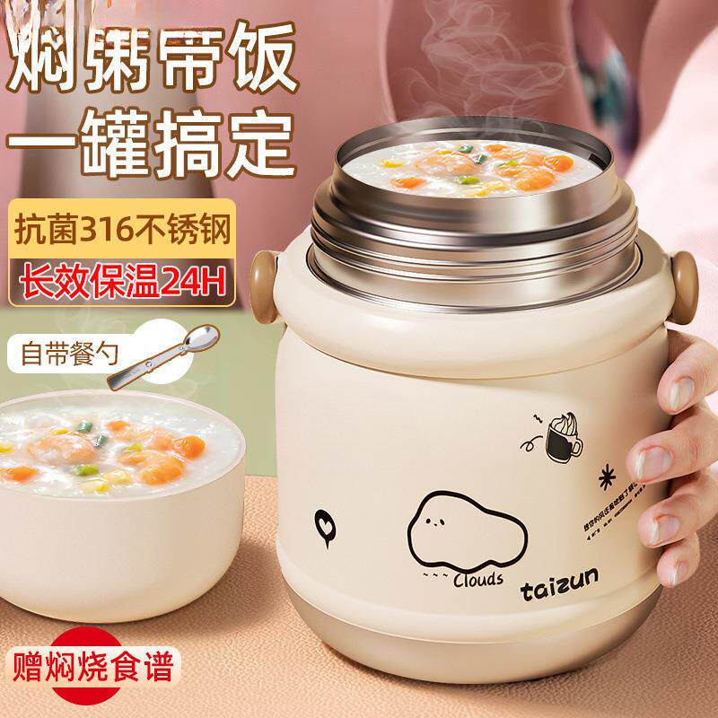 燕窝银耳羹焖烧杯可爱女不锈钢焖烧壶上班族保温饭盒