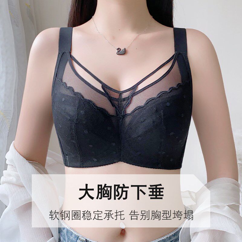 内衣大胸显小收副乳防下垂带钢圈全罩杯薄款大码聚拢调整型文胸女