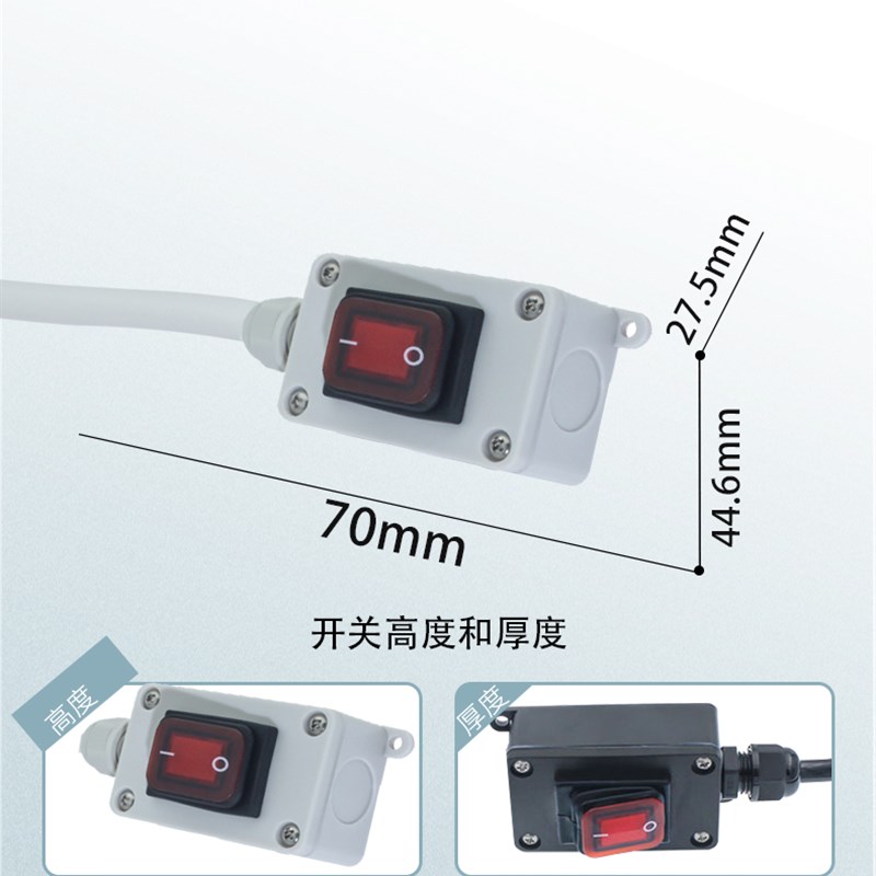 大功率12V/24V/220V直流交流防水垂线开关摩托车电瓶断电加装开关