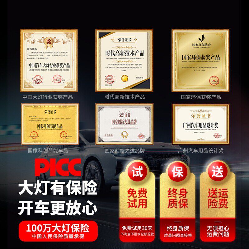起亚K5汽车激光led大灯汽车远光近光车灯专用雾灯超亮灯泡