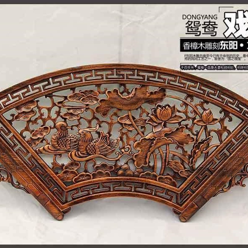 东阳木雕挂件 香樟木头雕刻画工艺品中式客厅墙壁背景实木质扇形