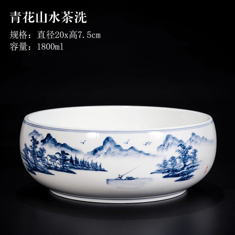 利匠手绘陶瓷茶洗缸家用大号水洗水孟茶具景德镇青花瓷茶杯洗笔洗