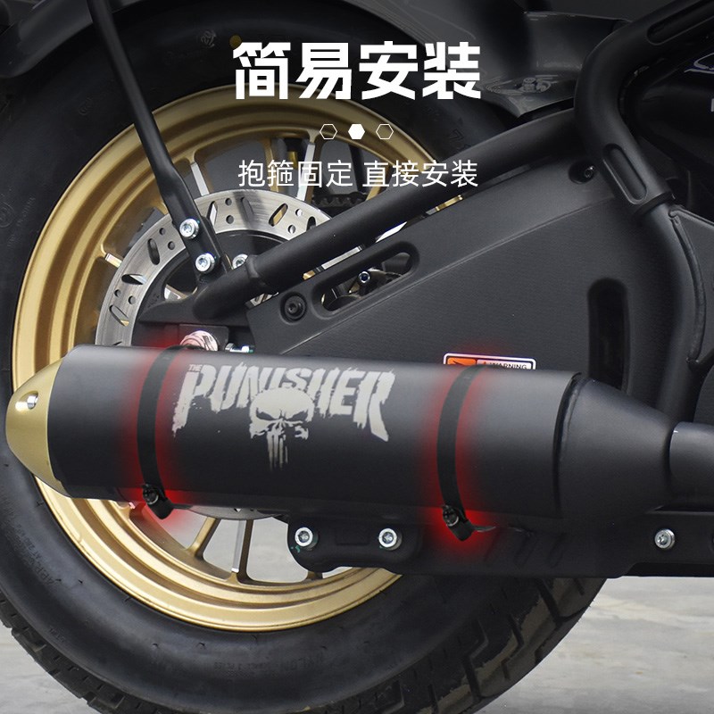 赛科龙RA600改装排气管防烫罩尾段不锈钢隔热装饰盖板保护壳配件