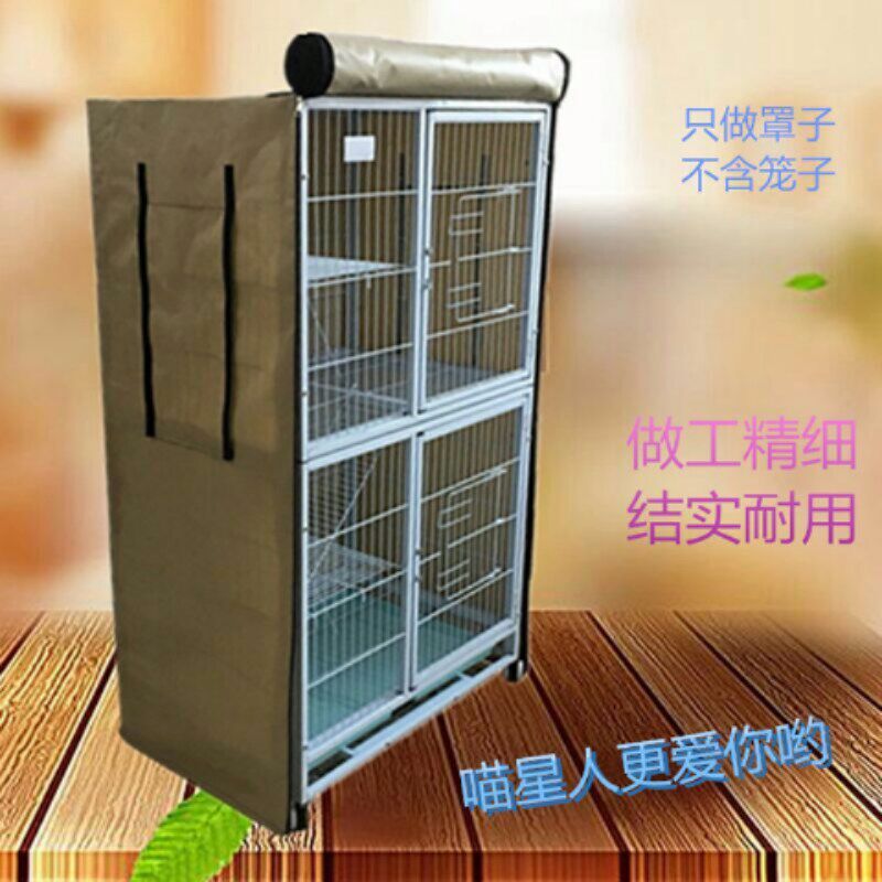 防雨猫笼罩子防寒保暖狗笼罩子户外防水防风雨棚宠物遮阳帐篷定制