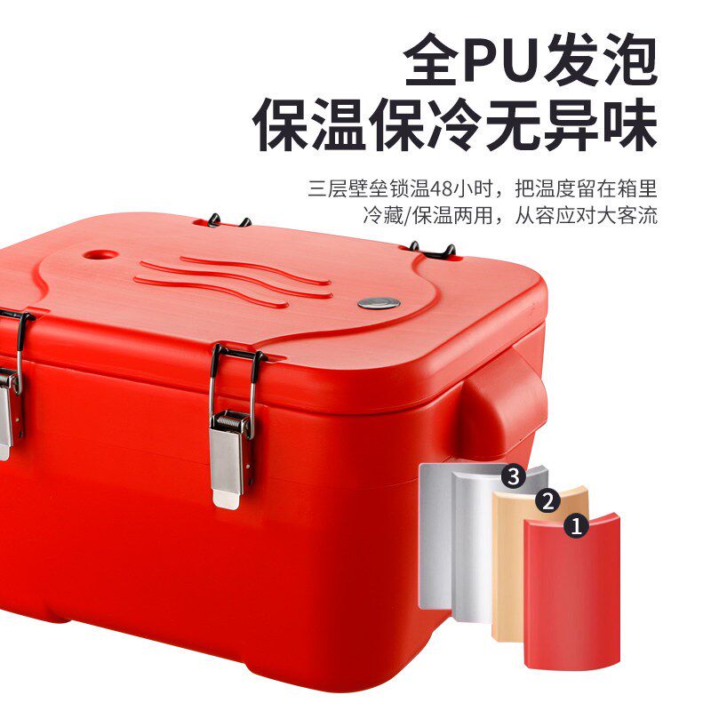 保温箱商用摆摊冷藏箱冰块出摊专用户外露营车载保温大容量保温桶