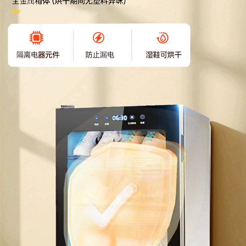 鞋子烘干消毒柜紫外线烘鞋机家用加热拖鞋靴杀菌除臭商用干鞋器