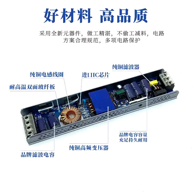 低压开关电源LED灯箱驱动器220V转12V灯带变压器24V线性灯稳压器