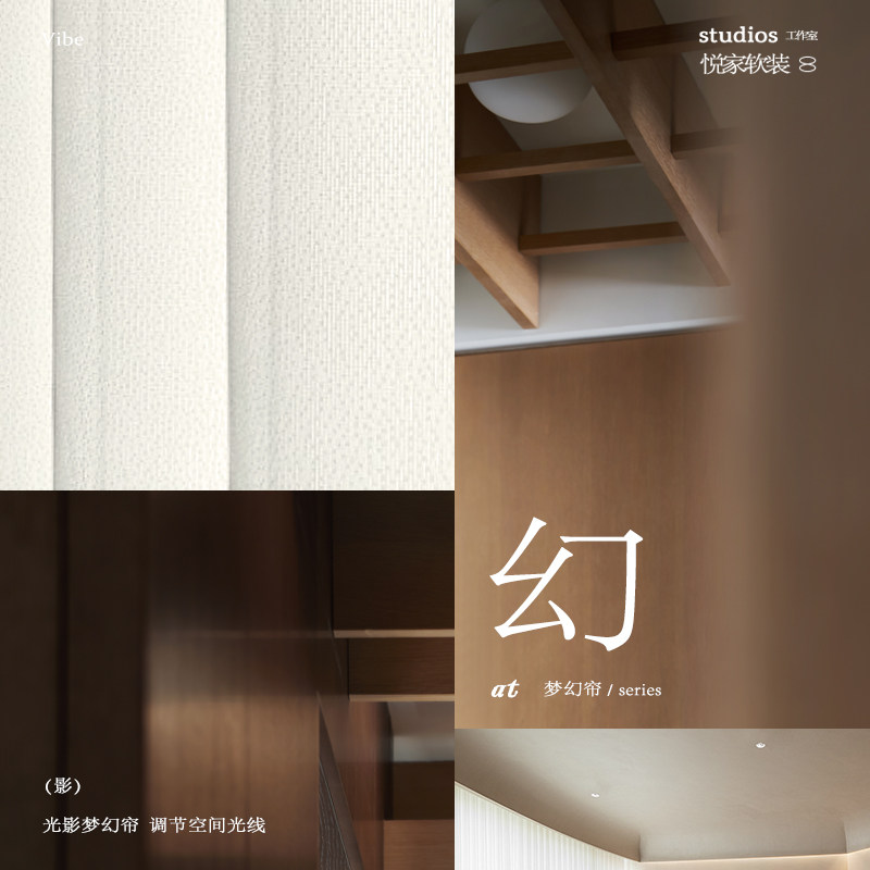 悦家梦幻帘垂直帘竖百叶客厅遮光防晒电动智能卧室窗帘阳台落地窗