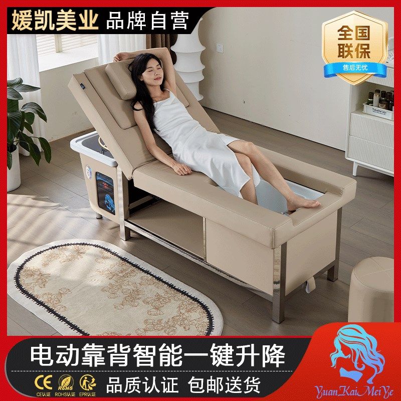 智能高端洗头床电动抬升降头疗足疗足浴沙发一体床洗脚SPA按摩床