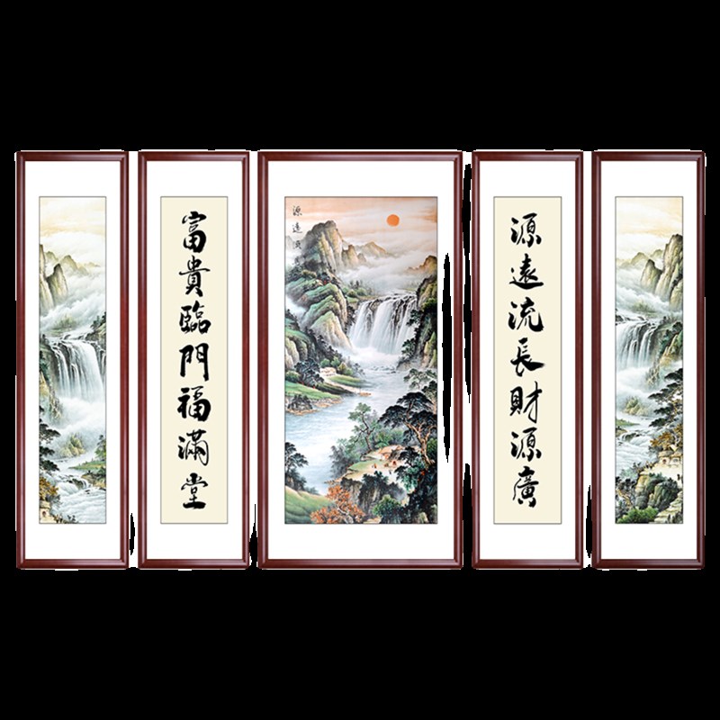福字中堂画客厅挂画农村堂屋大气装饰画新中式大厅五联山水画字画