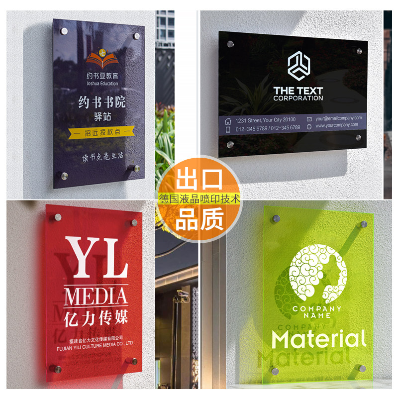 网红招牌韩国ins服装店牌展示牌门牌进口亚克力广告招牌公司牌匾
