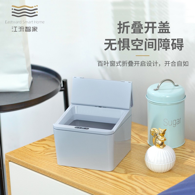桌面垃圾桶智能感应床头茶几餐桌宿舍带盖小号迷你可爱少女心收纳