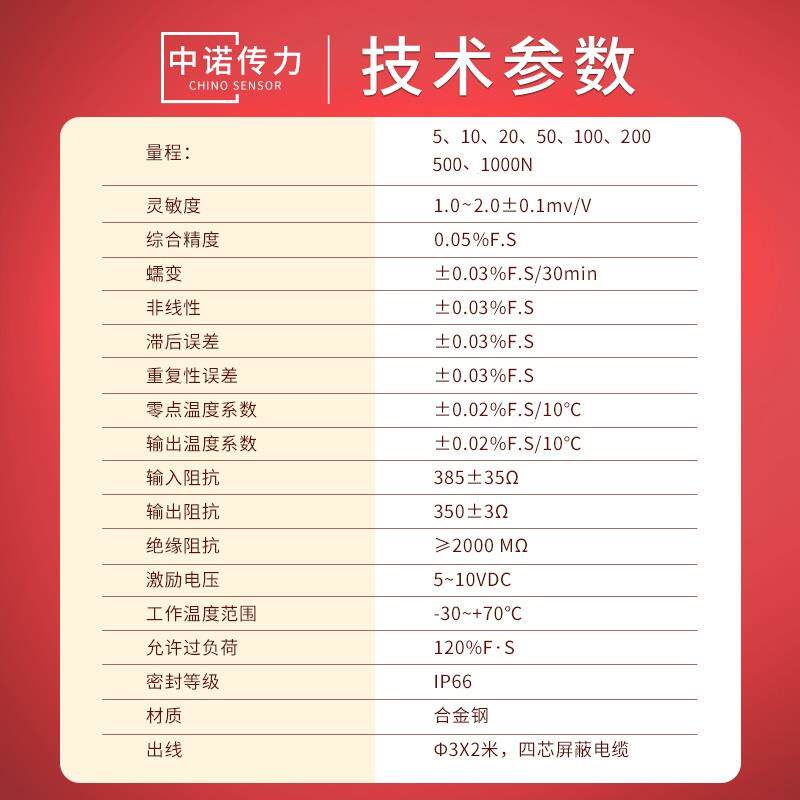 中诺厂家三滑轮张力感测器钢丝绳化纤包装袋测线电缆帆布腰带张力