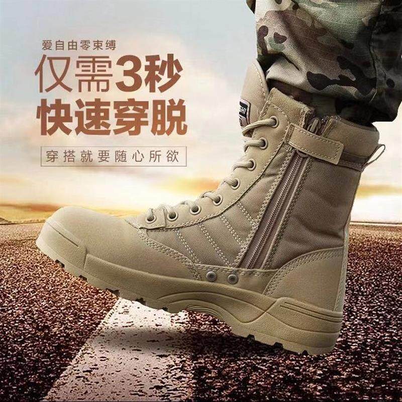 正品作训靴男春秋高帮战术靴儿童户外作战靴透气训练靴超轻登山鞋