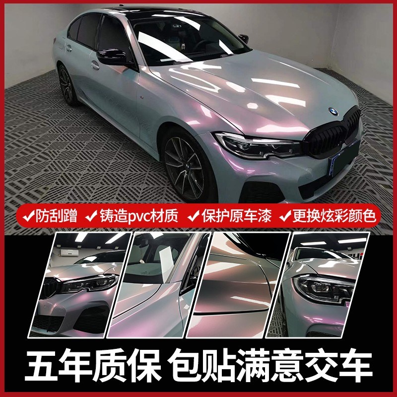 汽车改色膜pet全车车身整车tpu车衣液态金属银gt银定制汽车贴膜