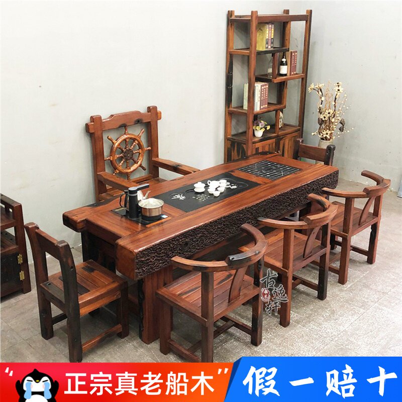 正宗真老船木龙骨茶桌椅组合办公室实木功夫茶几套装一体大泡茶台