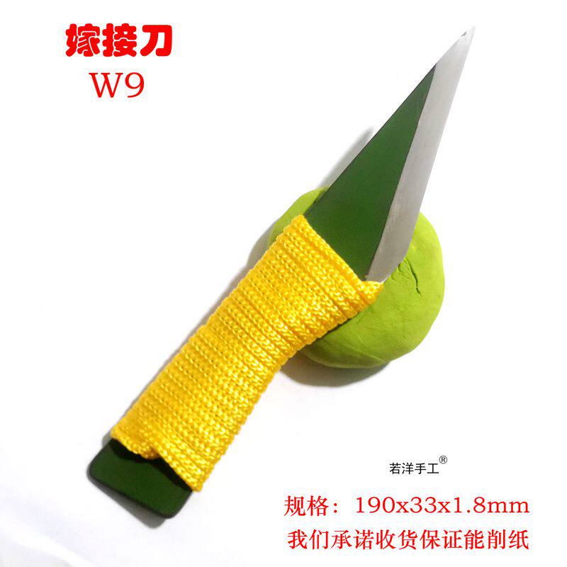 锋钢嫁接刀专业手工打磨特级锋利稼接果树植物盆栽多肉专用工具刀