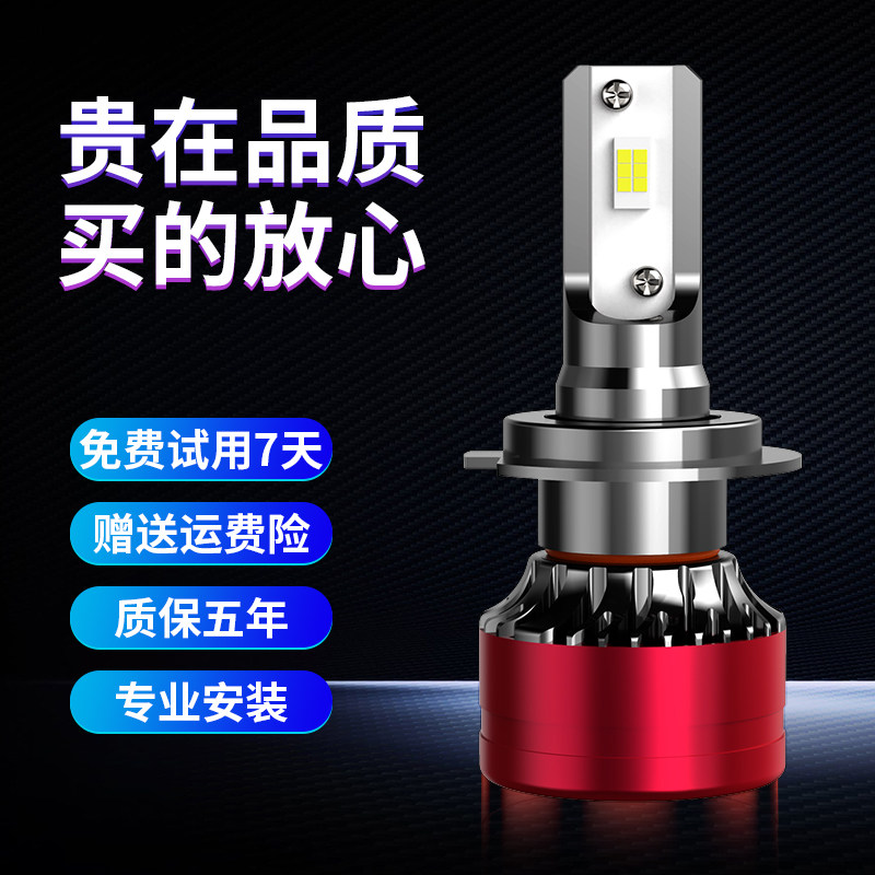18-19-20款五十铃D MAX皮卡led大灯近光远光一体改装车灯dmax灯泡