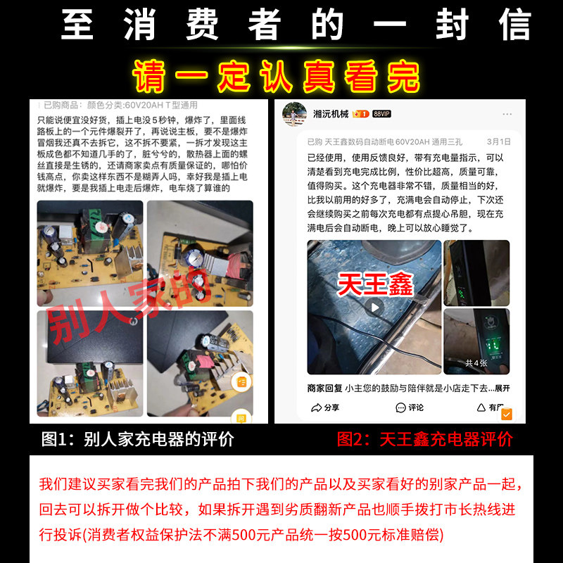防水数显电动车电瓶充电器48V22AH60V23AH72V32AH石墨烯电池快充