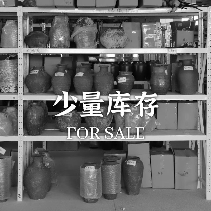 清仓中式复古陶瓷花瓶创意花瓶摆件客厅桌面插花干花摆件落地装饰