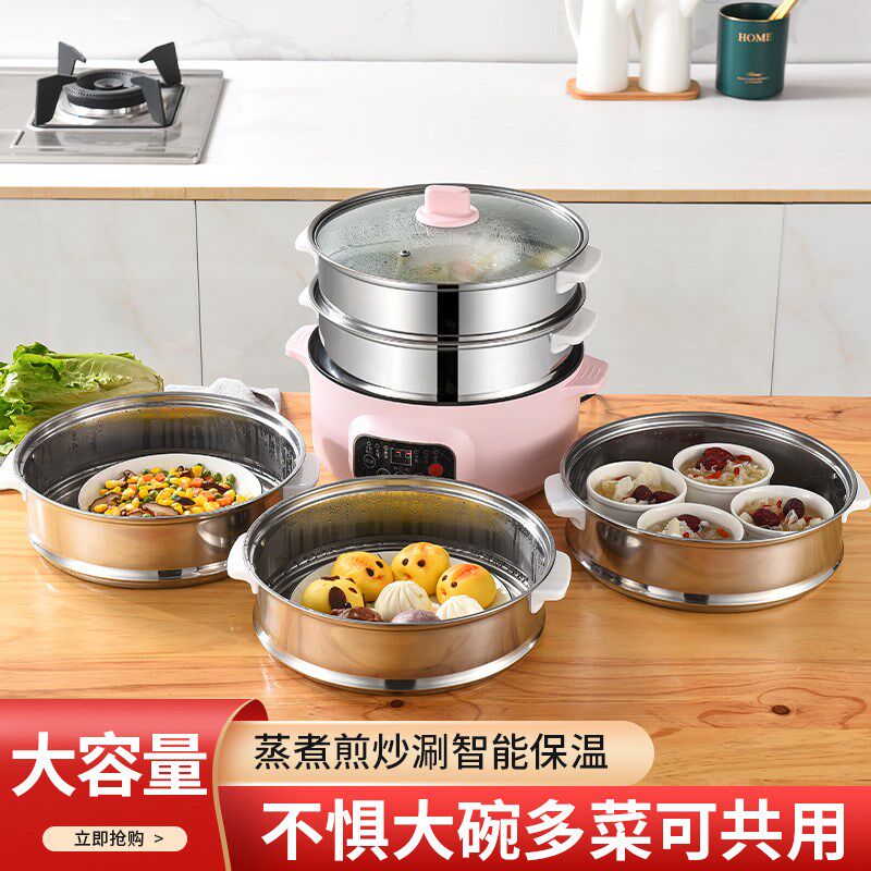 保温菜罩家用加热电蒸锅大容量不锈钢圆形多功能智能饭罩电磁炉