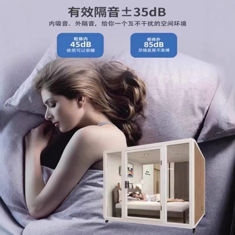 隔音房静音仓隔音睡眠仓家用移动睡眠舱钢琴家用练歌房办公电话亭