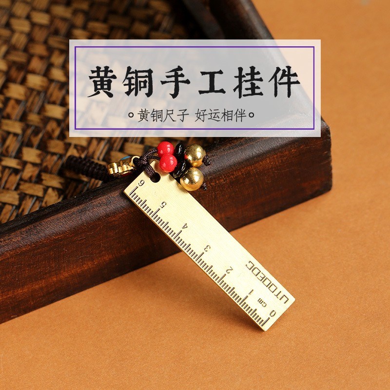 文昌塔挂件纯铜13层9层黄铜文昌笔挂件钥匙扣吊坠礼品