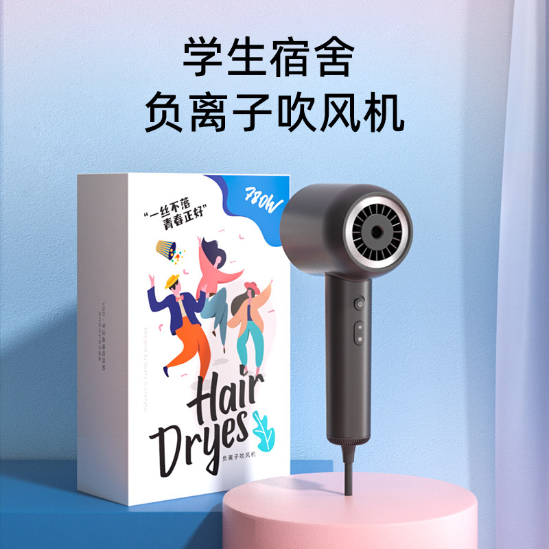 VGO电吹风机宿舍用学生800w以下小功率负离子护发大风力小型风筒