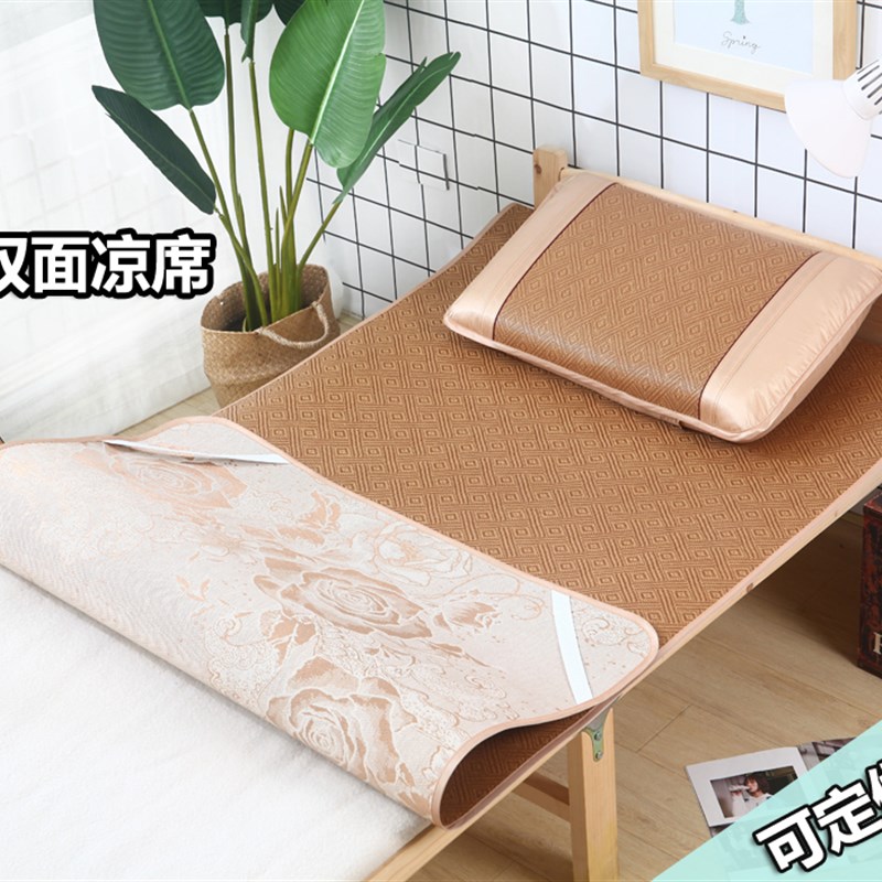 双面藤席冰丝0.8米1.1/1.3/1.4/1.5/1.6/1.8床腾纯藤竹草席子定制
